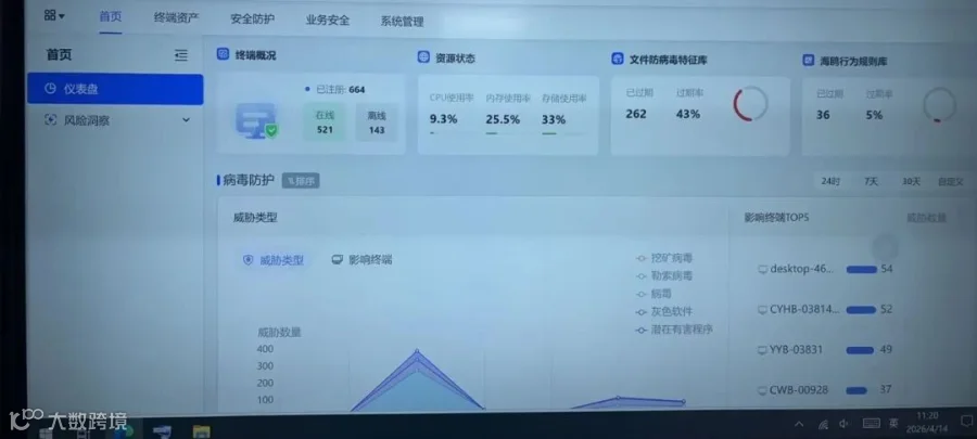 微信图片_20260415105905_944_83.jpg