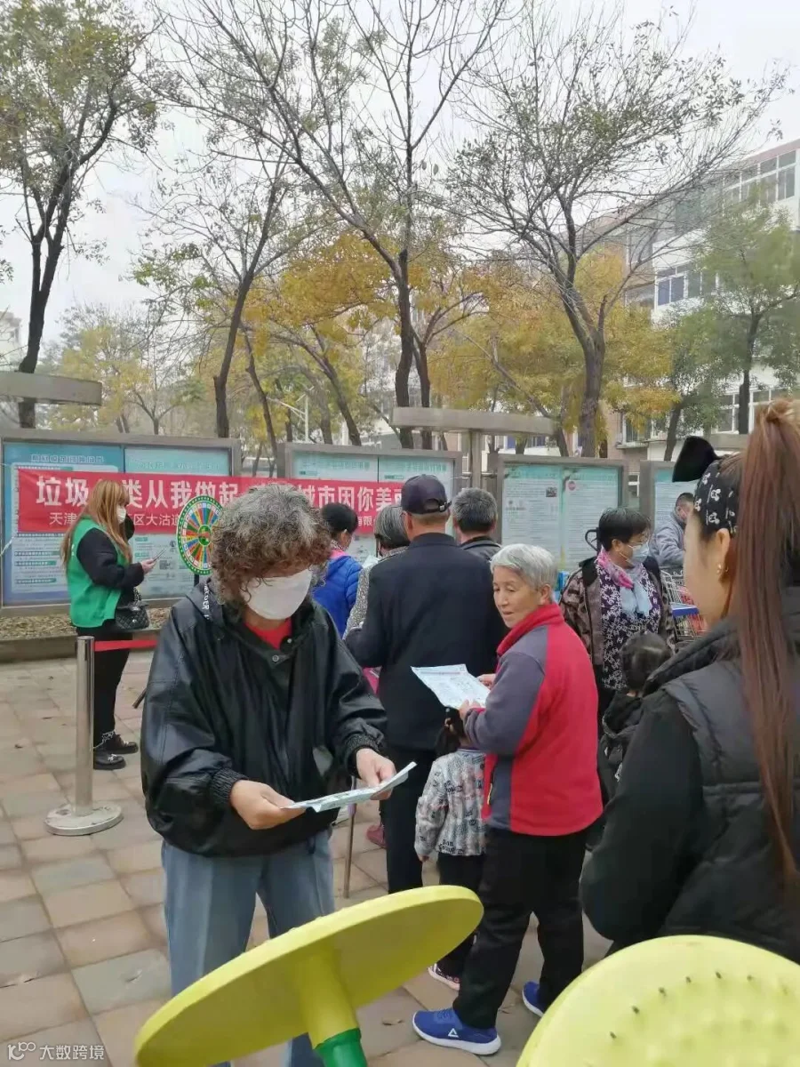 微信图片_2021110415171710.jpg