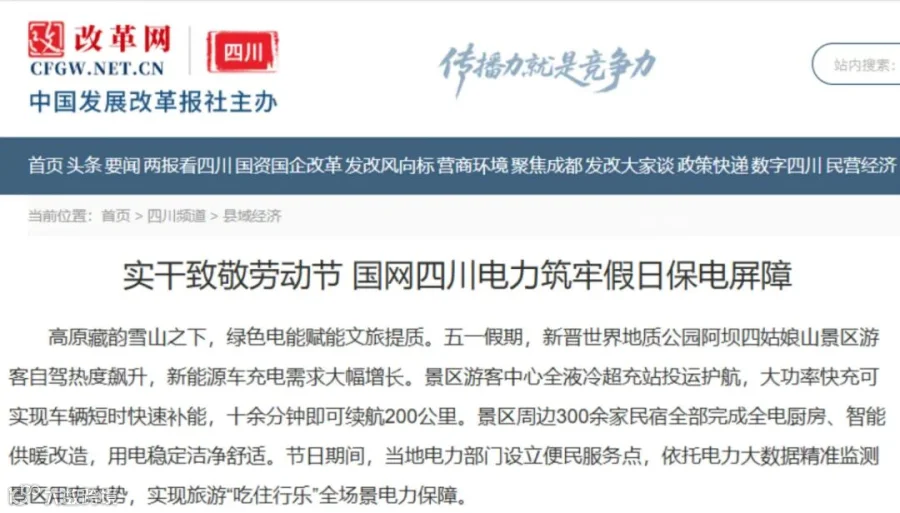 中国网后面.jpg