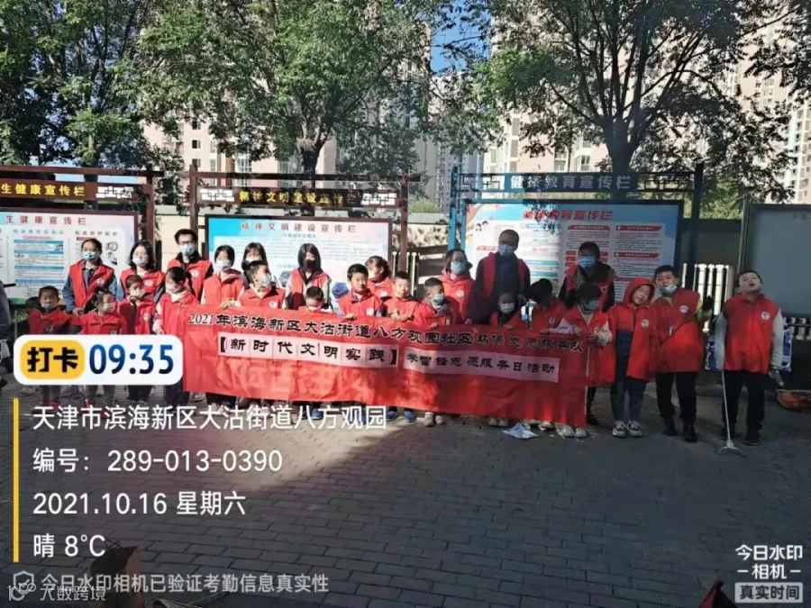 微信图片_2021101617252612.jpg
