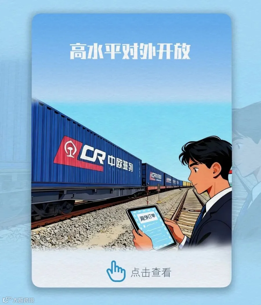 插图