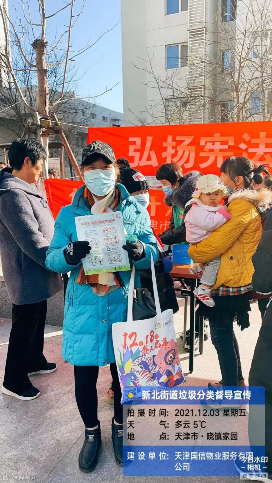 微信图片_2021120313533421.jpg