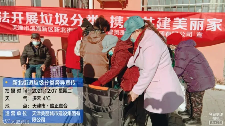 微信图片_2021120715530131.jpg