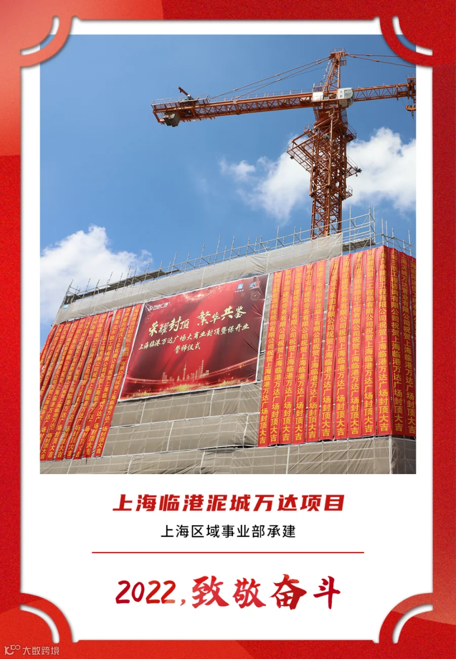 马鞍山王家山污水处理厂项目.png