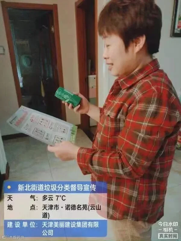 微信图片_20211202194457.jpg