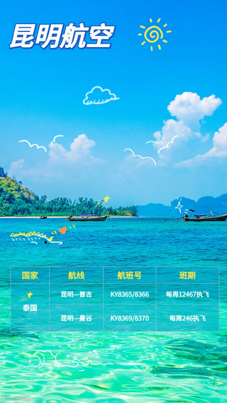 稿定设计-2.png