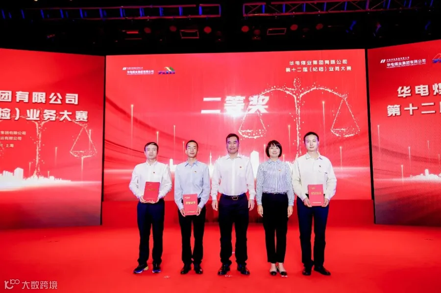 微信图片_20211016144737.jpg