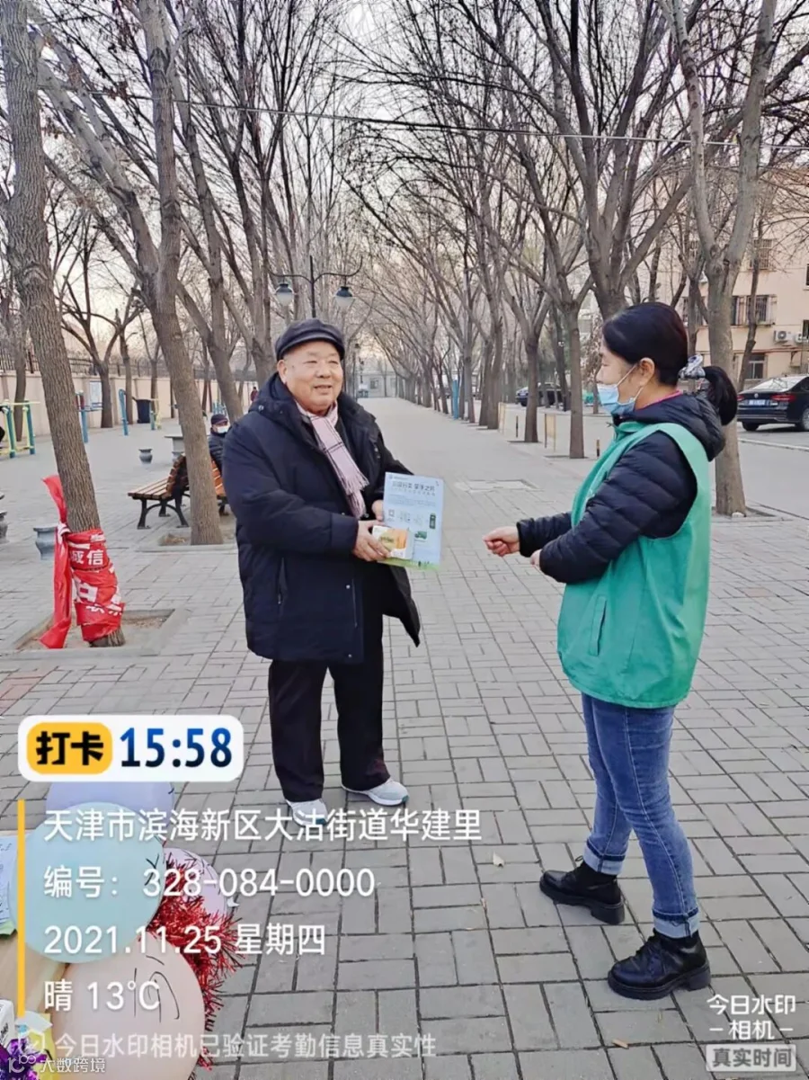 微信图片_20211125180433.jpg