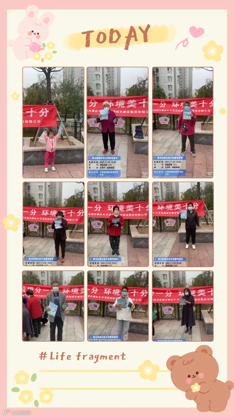 稿定设计-2.jpg