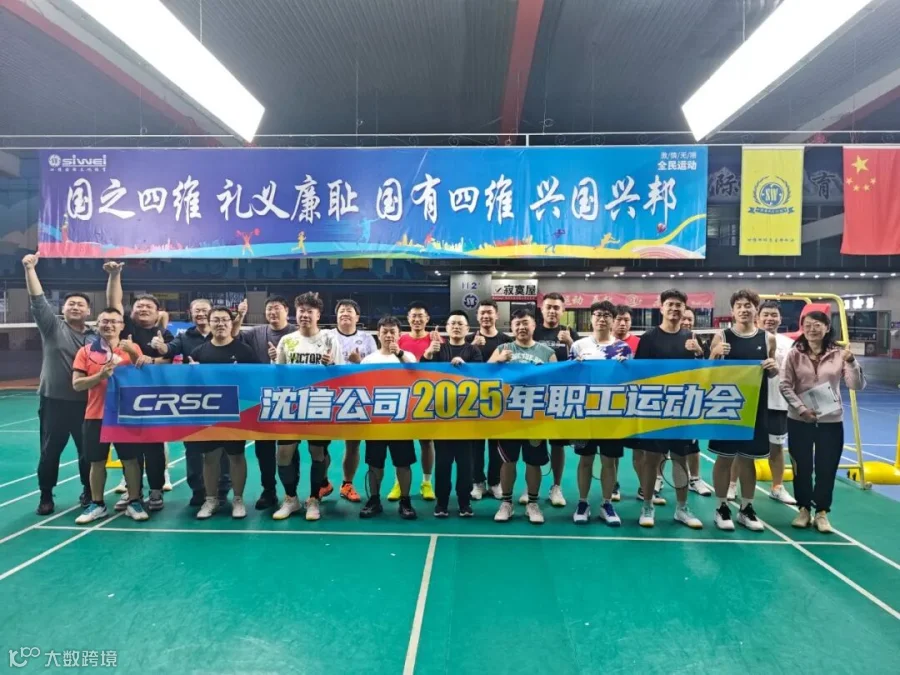 羽毛球.jpg