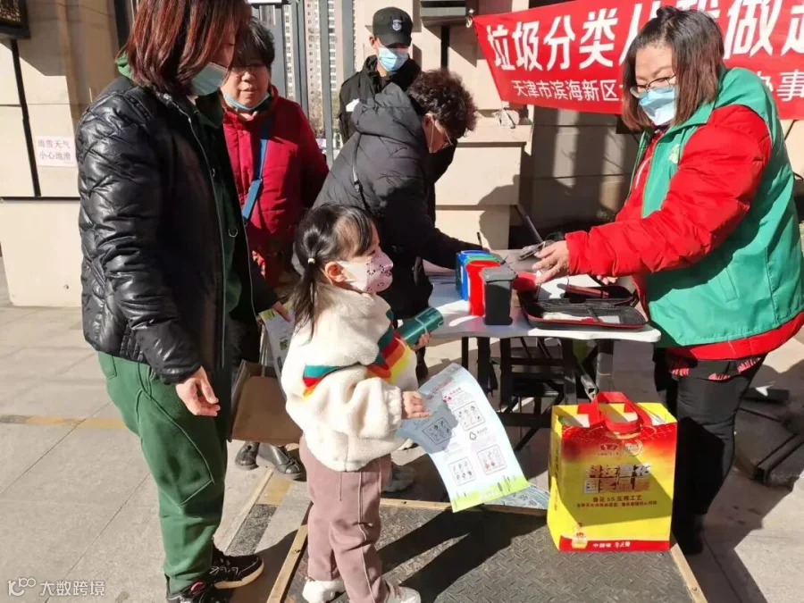 微信图片_202112021947537.jpg