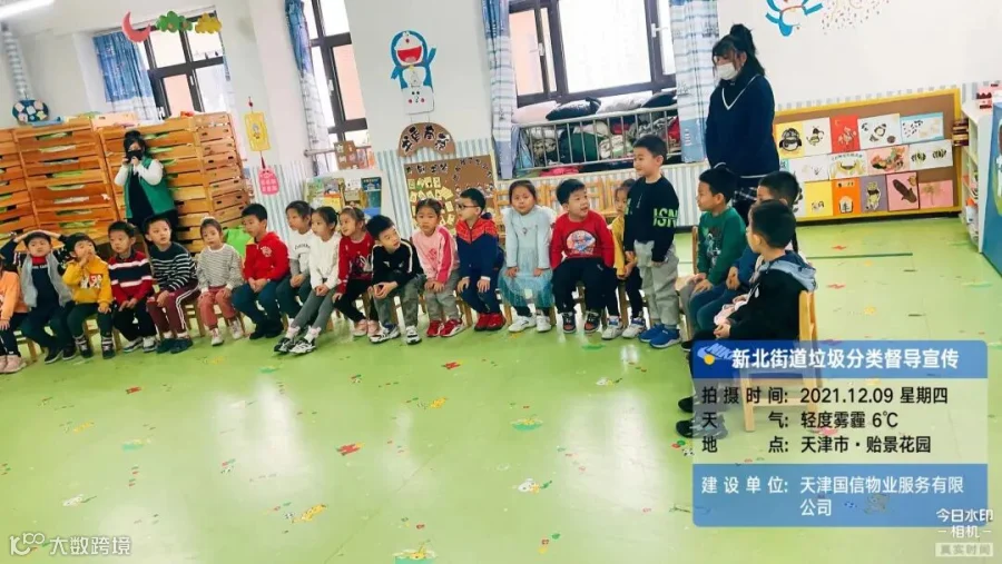 微信图片_2021120916401137.jpg
