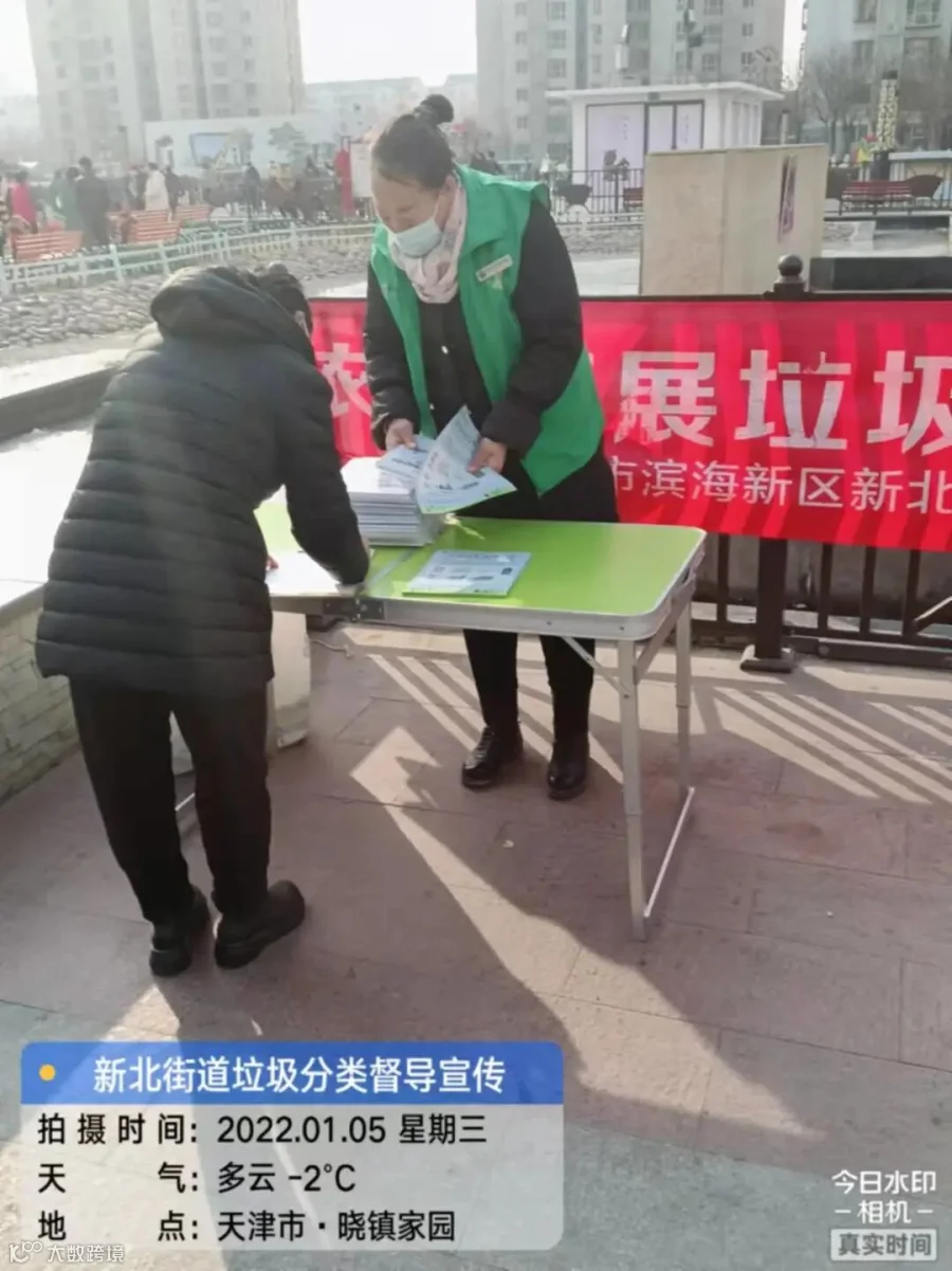 微信图片_2022010519343818.jpg