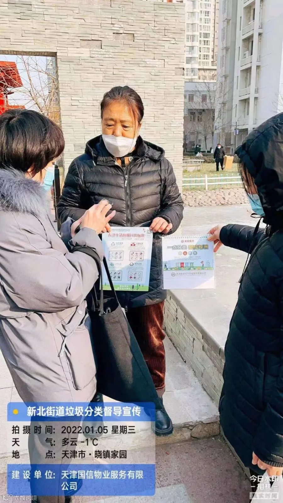 微信图片_2022010519343814.jpg