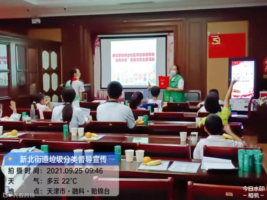 微信图片_2021092516434514.jpg