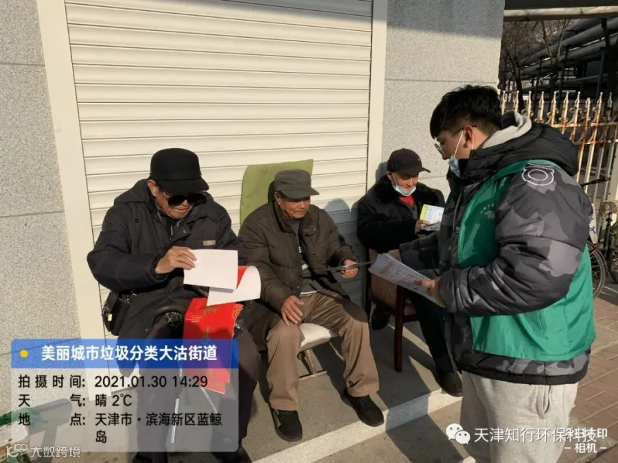 微信图片_202102071738307.jpg