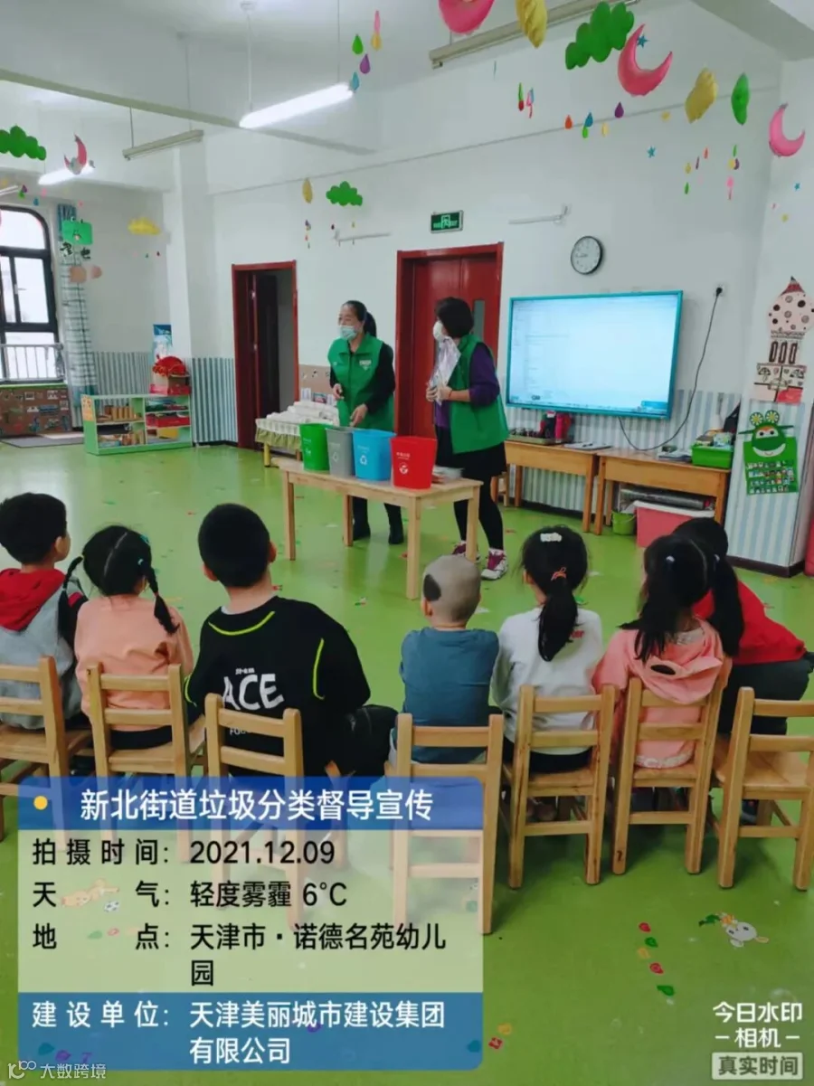 微信图片_2021120916401144.jpg