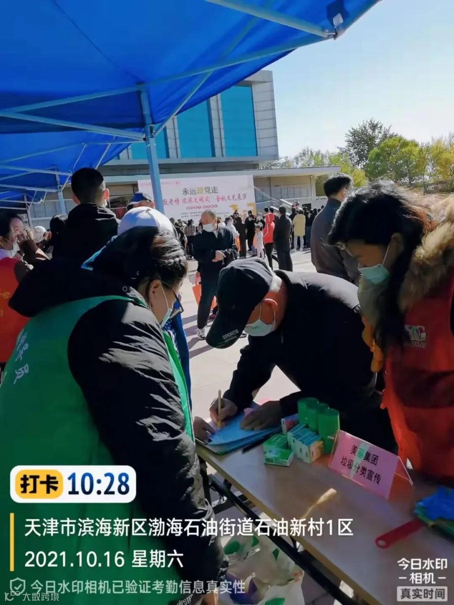 微信图片_2021101617332521.jpg