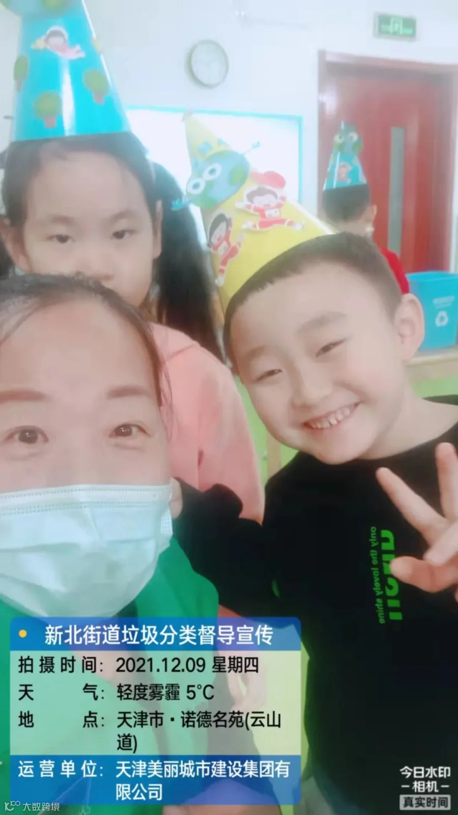 微信图片_202112091640112.jpg