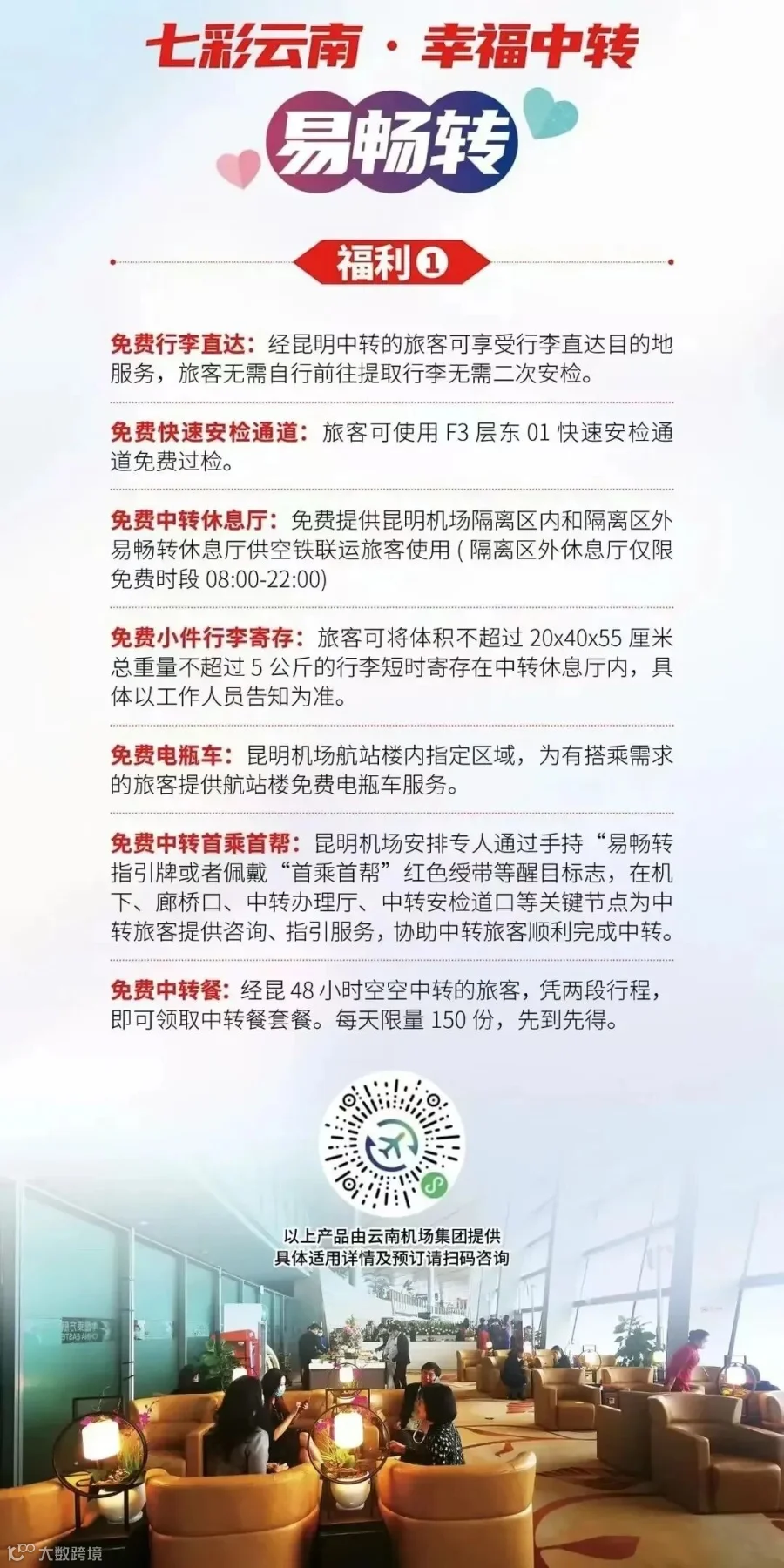 微信图片_20240528144615.jpg