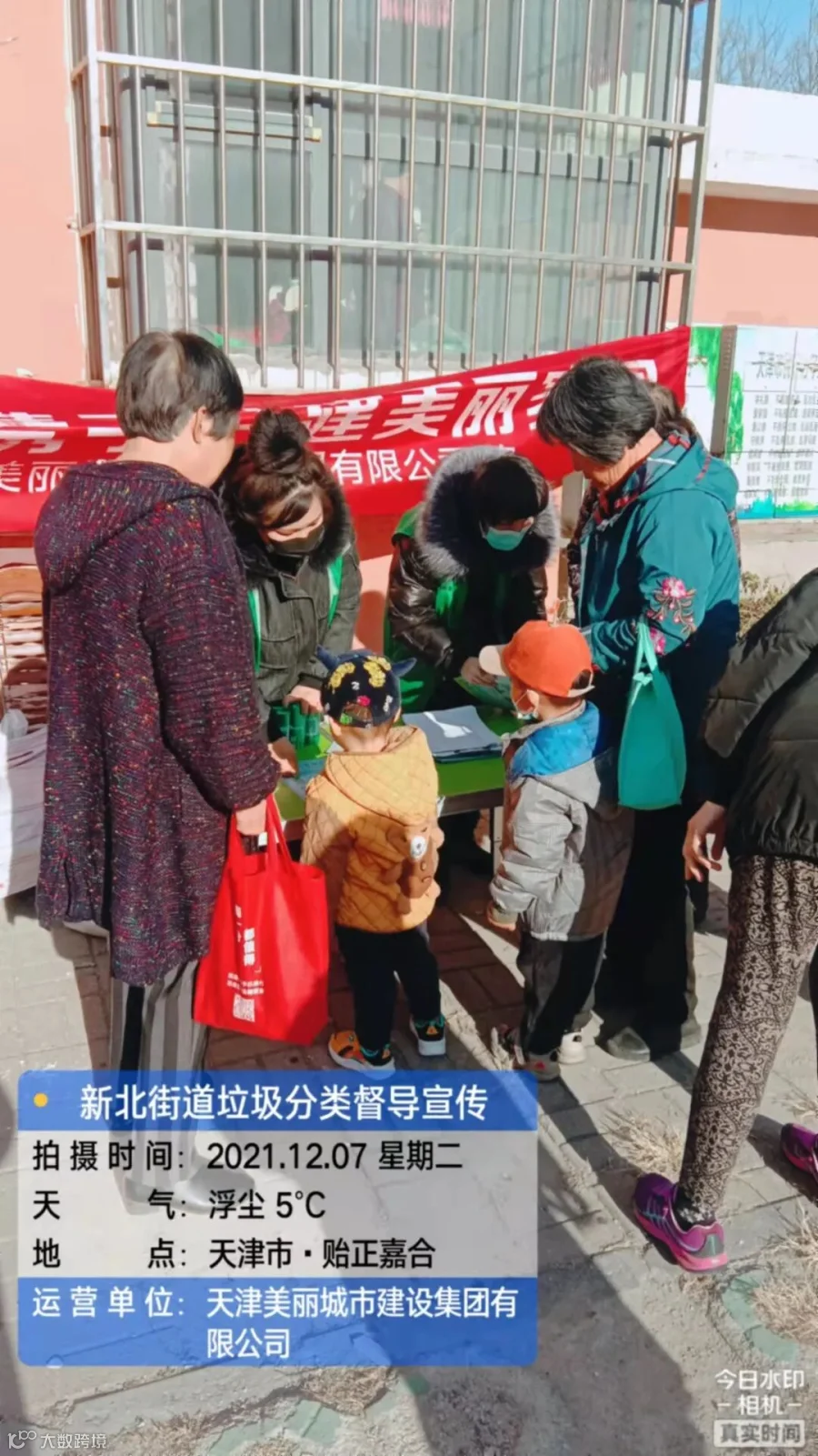 微信图片_2021120715530149.jpg