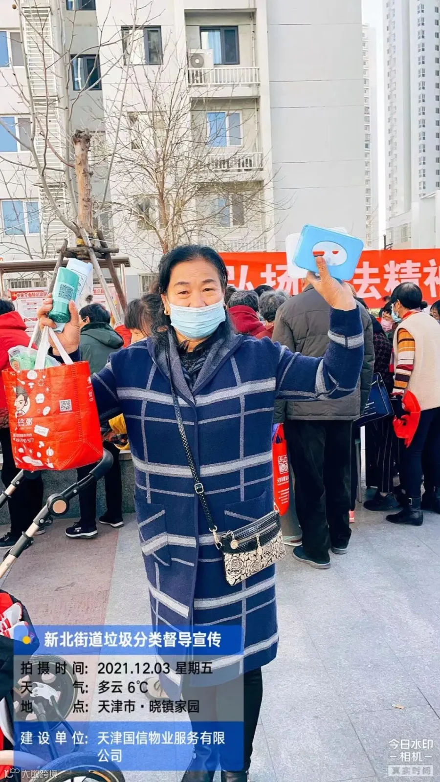 微信图片_2021120313533429.jpg