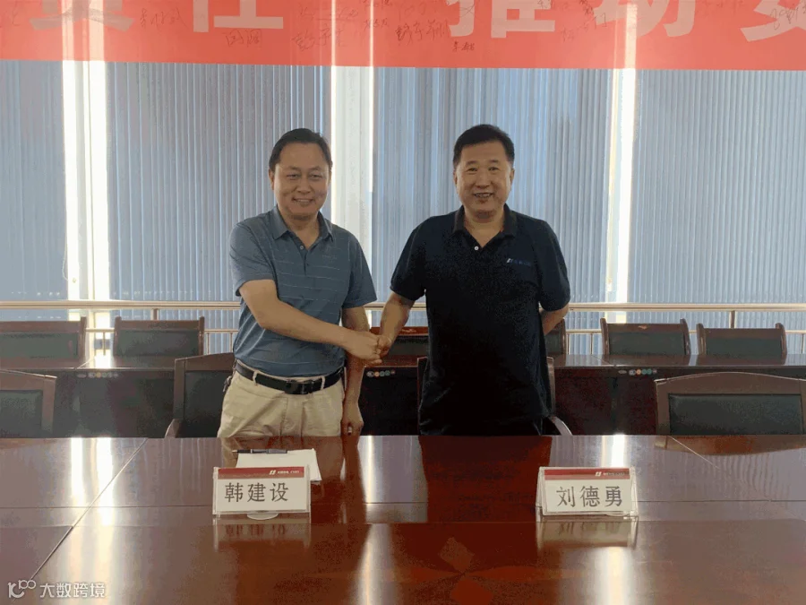 6东易公司.gif