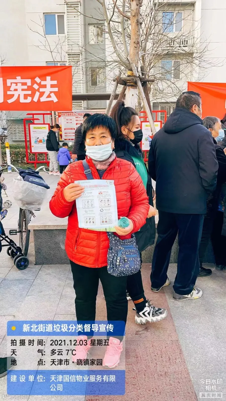 微信图片_202112031353353.jpg