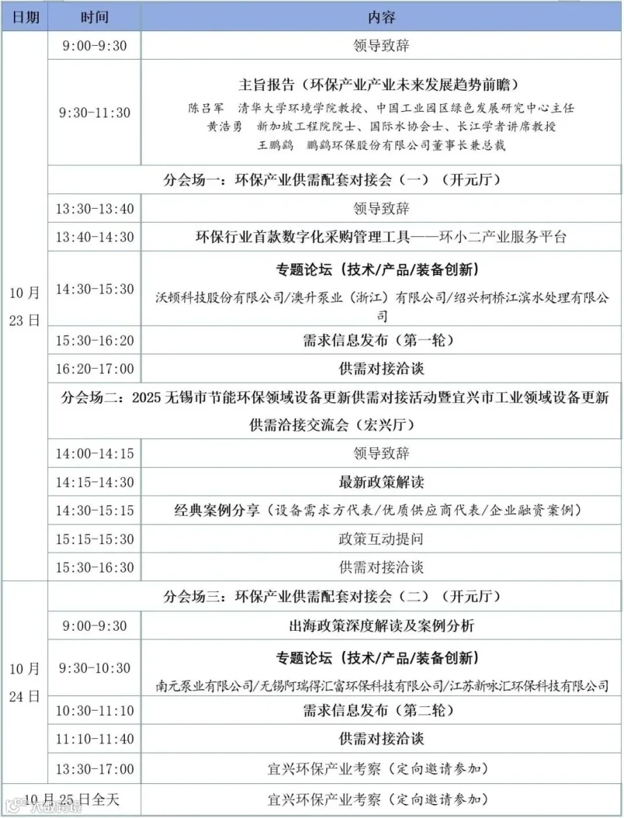 微信图片_2025-09-26_111642_099.jpg