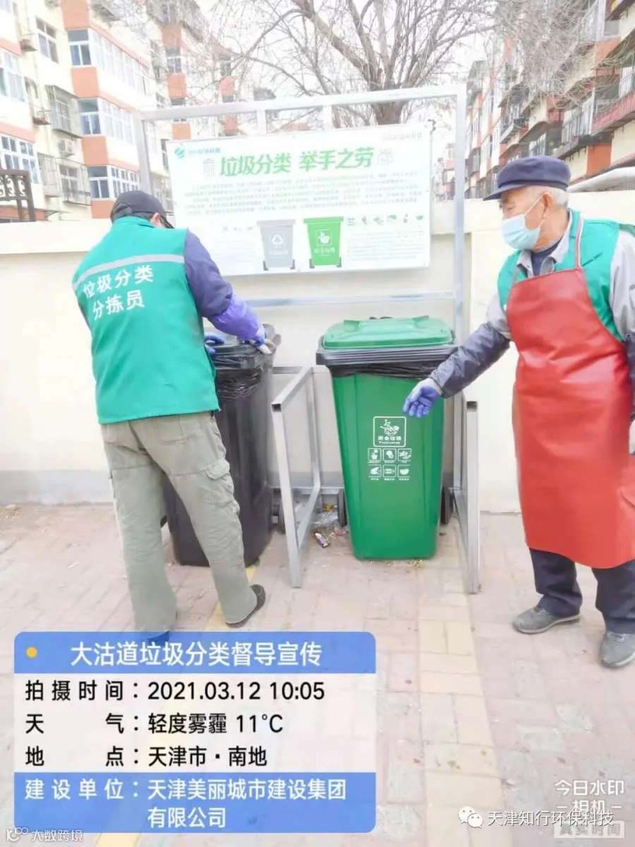 微信图片_202103151448291.jpg
