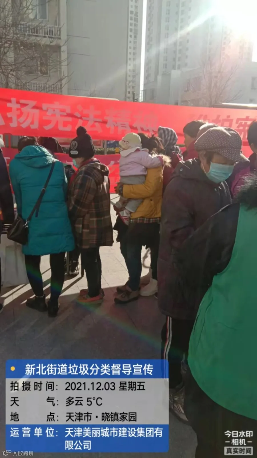 微信图片_202112031353357.jpg