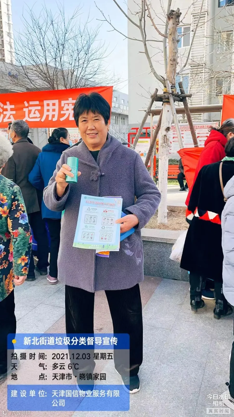 微信图片_2021120313533426.jpg