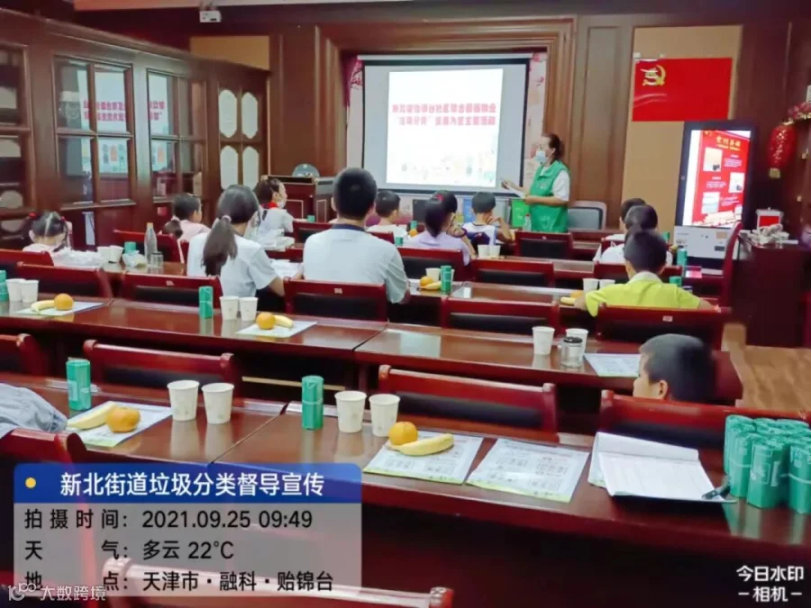 微信图片_2021092516434518.jpg