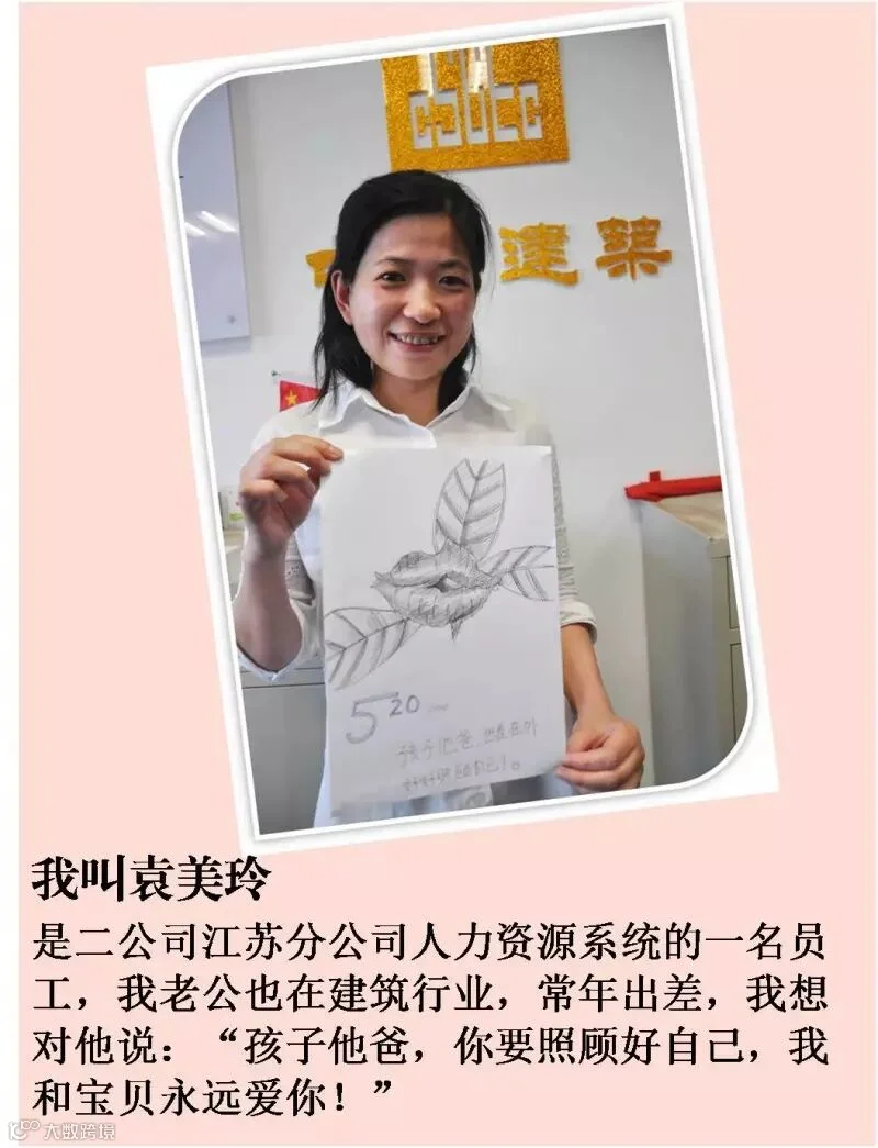袁美玲.jpg