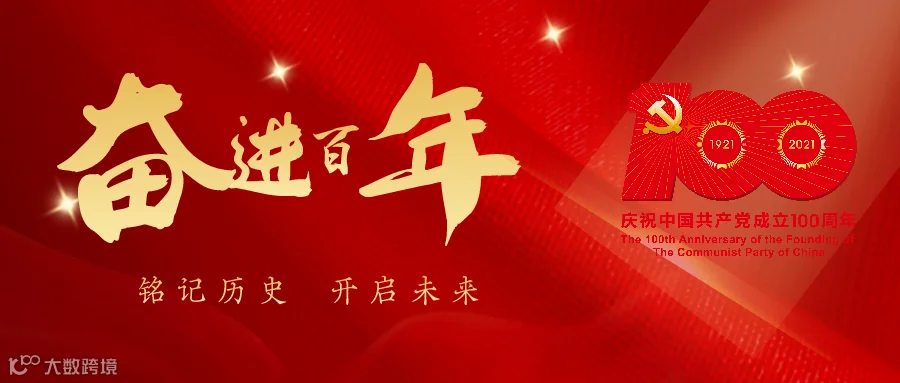 默认标题_公众号封面首图_2021-06-09-0.png