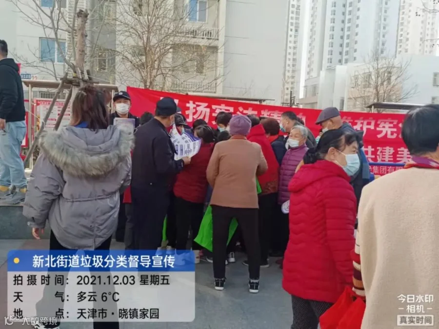 微信图片_2021120313533430.jpg