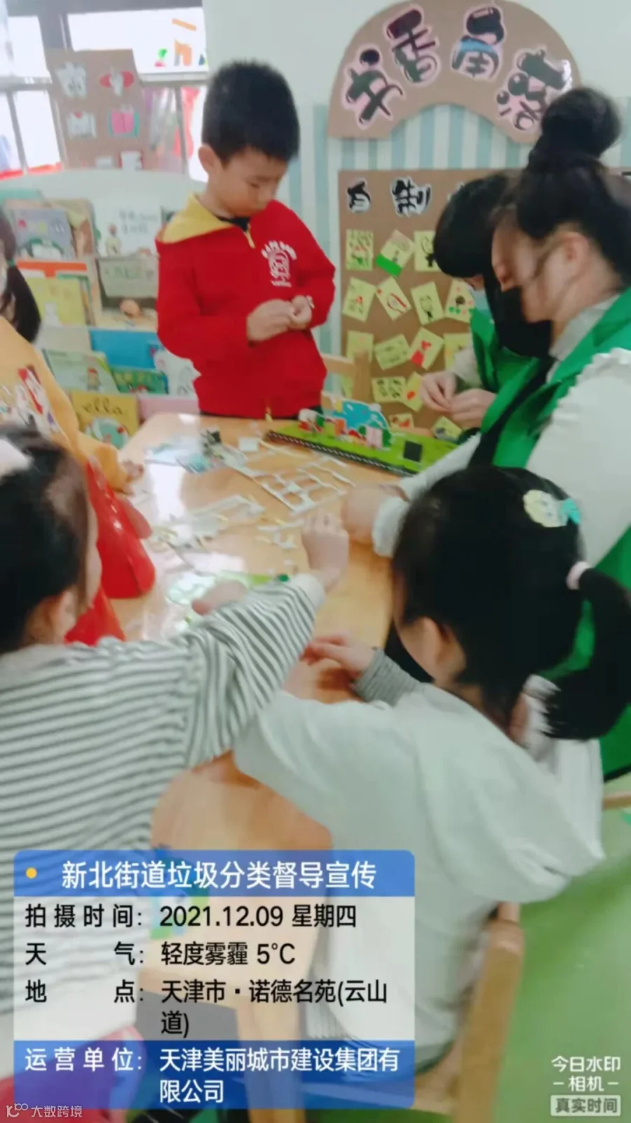 微信图片_20211209164011.jpg