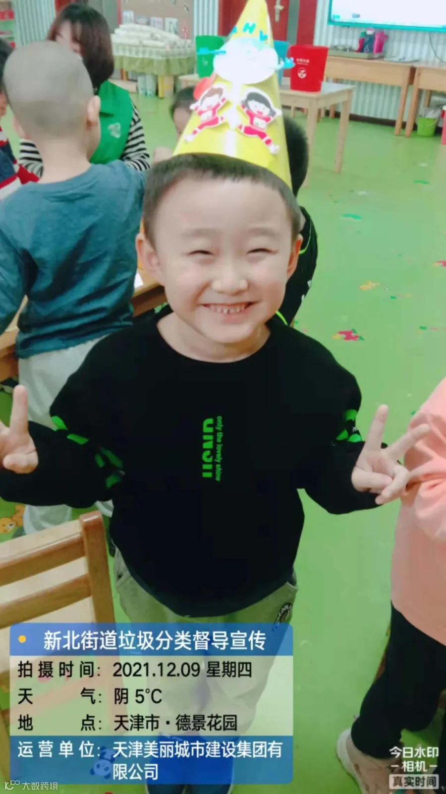 微信图片_202112091640101.jpg