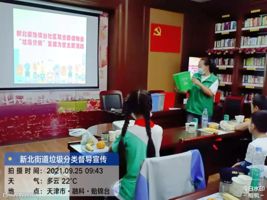 微信图片_2021092516434510.jpg