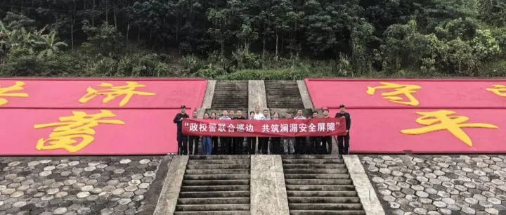 【公司动态】党建领航促共建  实干兴港助澜湄——关累港项目部以四维联动赋能构建澜湄安全与发展格局