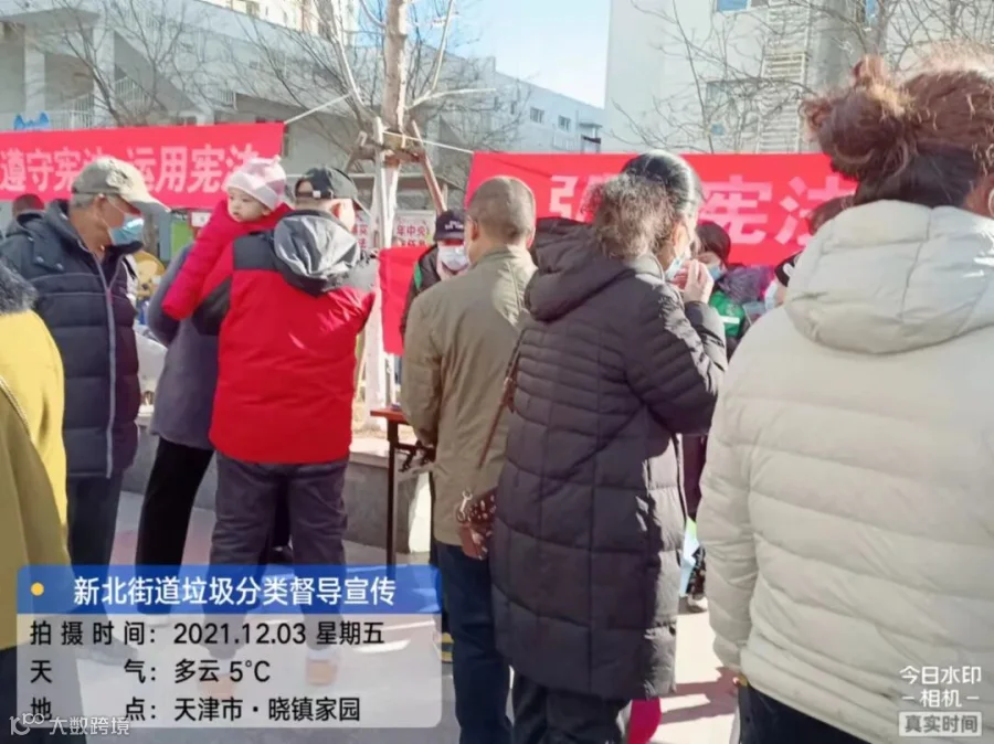 微信图片_2021120313533411.jpg