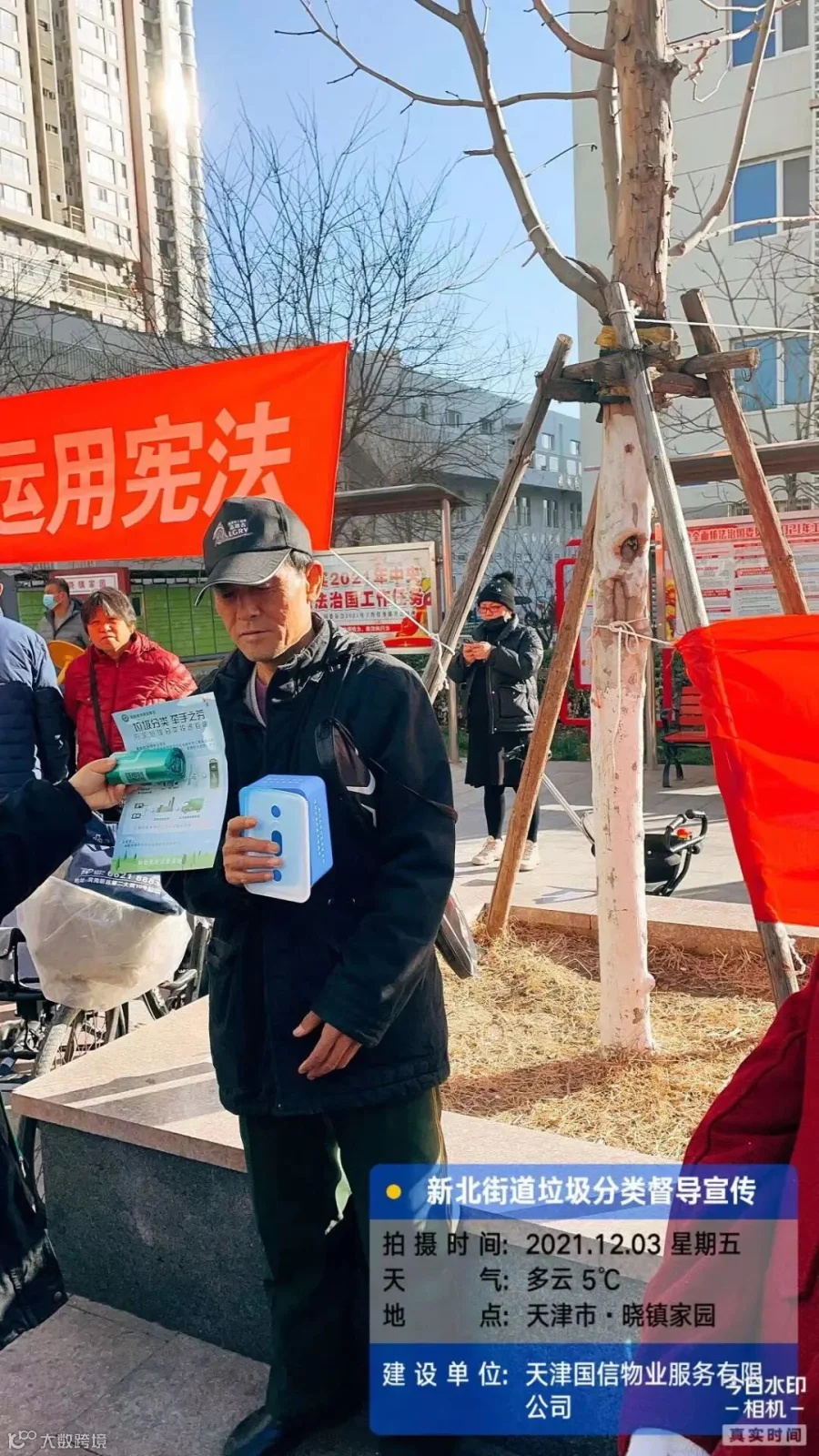 微信图片_202112031353346.jpg