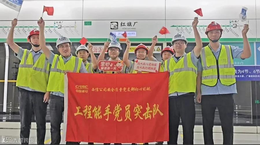 系统工程部西安地铁10号线站台门系统项目组.jpg