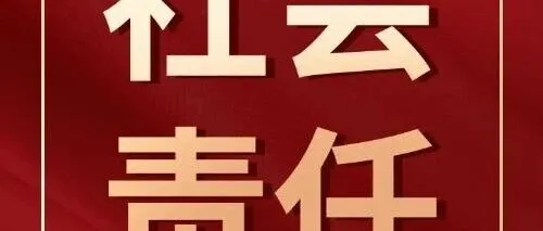 公司团委联合长滨项目团支部开展助残志愿服务活动