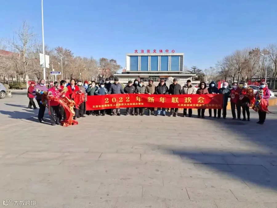 微信图片_20211229194659.jpg