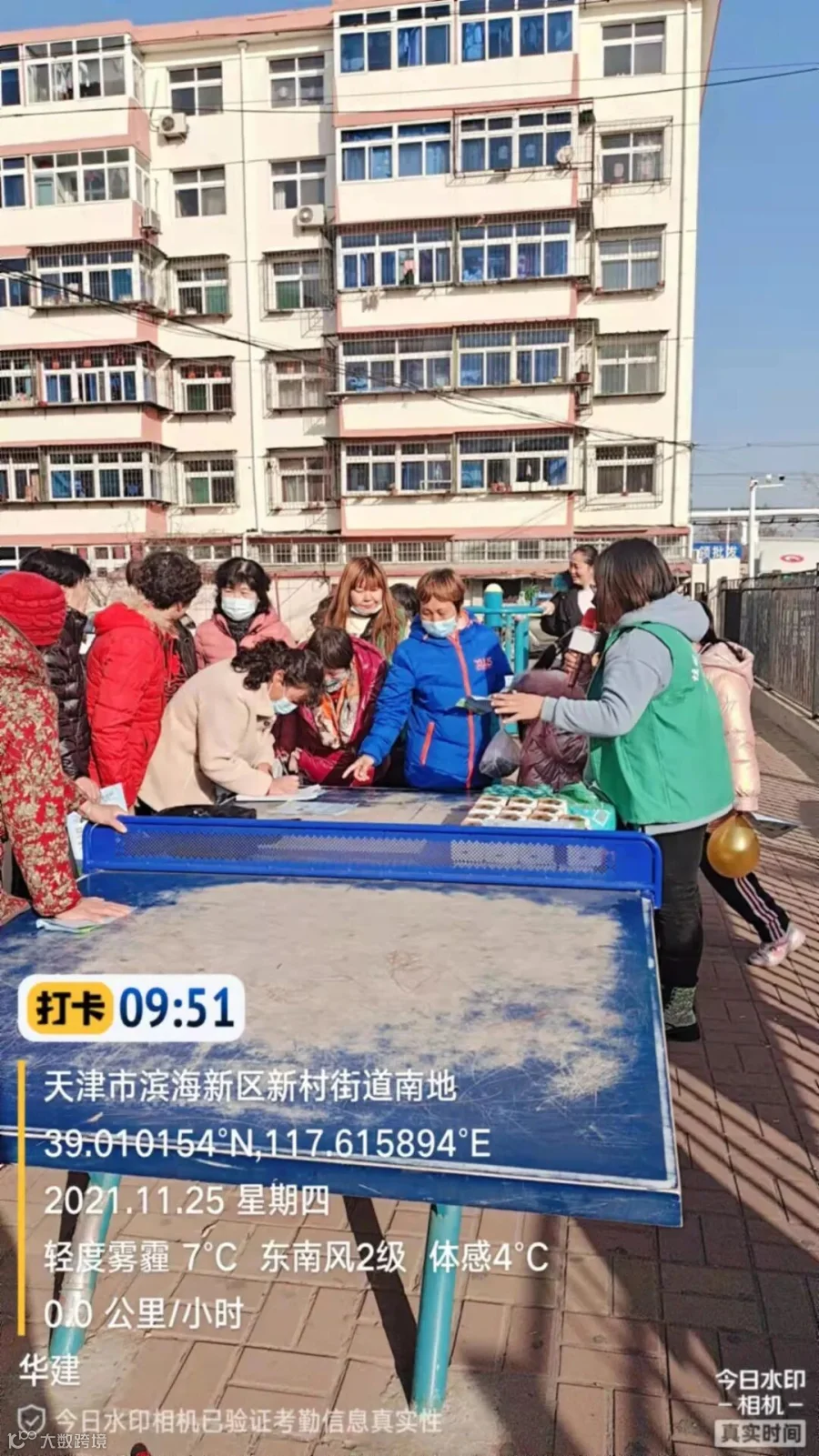 微信图片_202111251757147.jpg