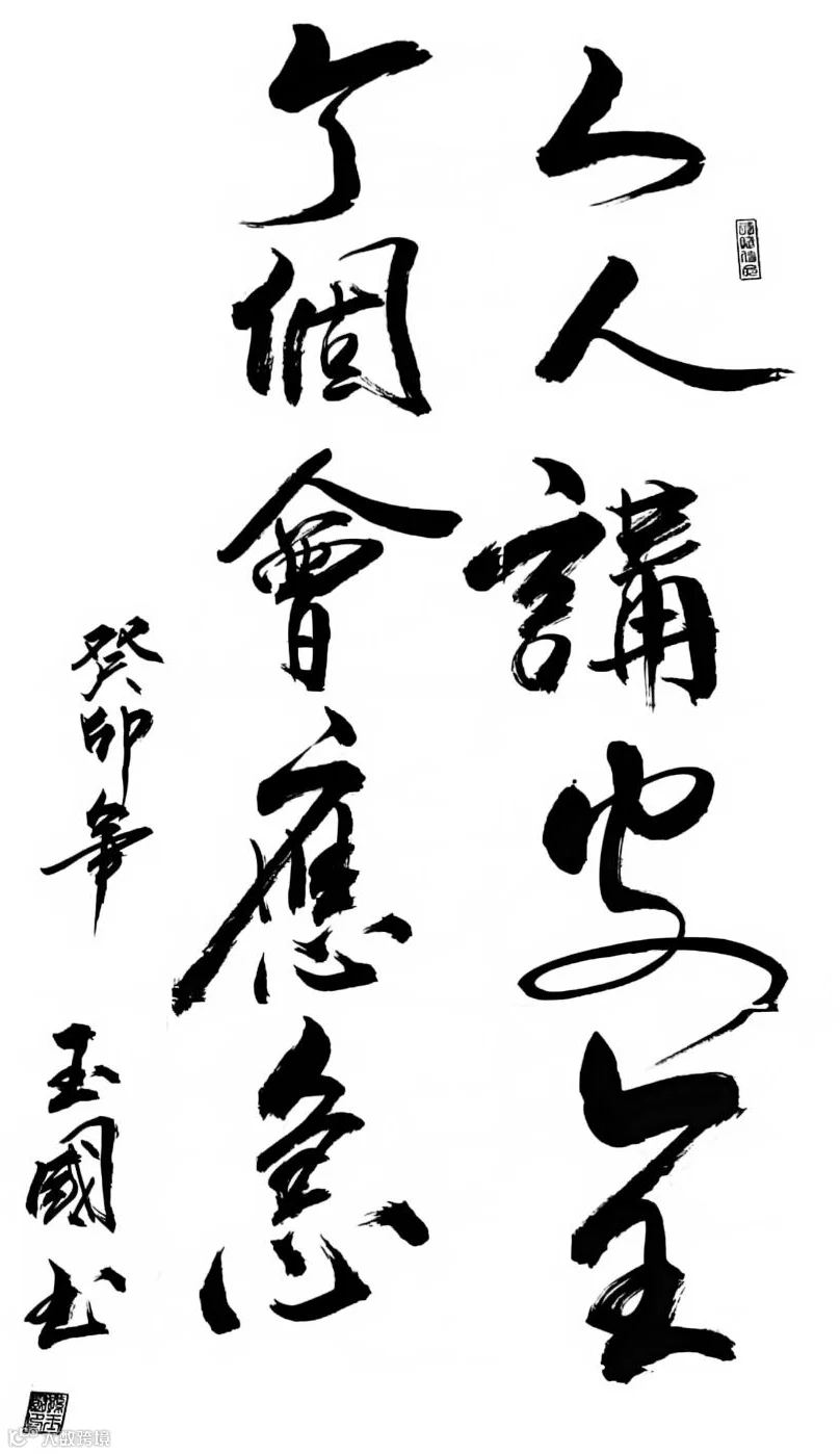 1.人人讲安全 个个会应急1-不连沟公司孙玉国.jpg