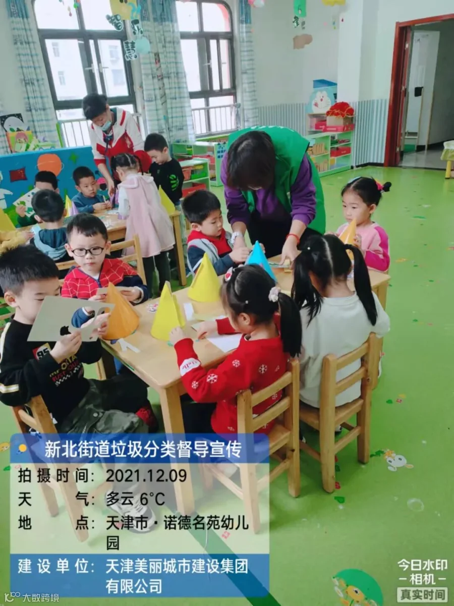 微信图片_2021120916401147.jpg