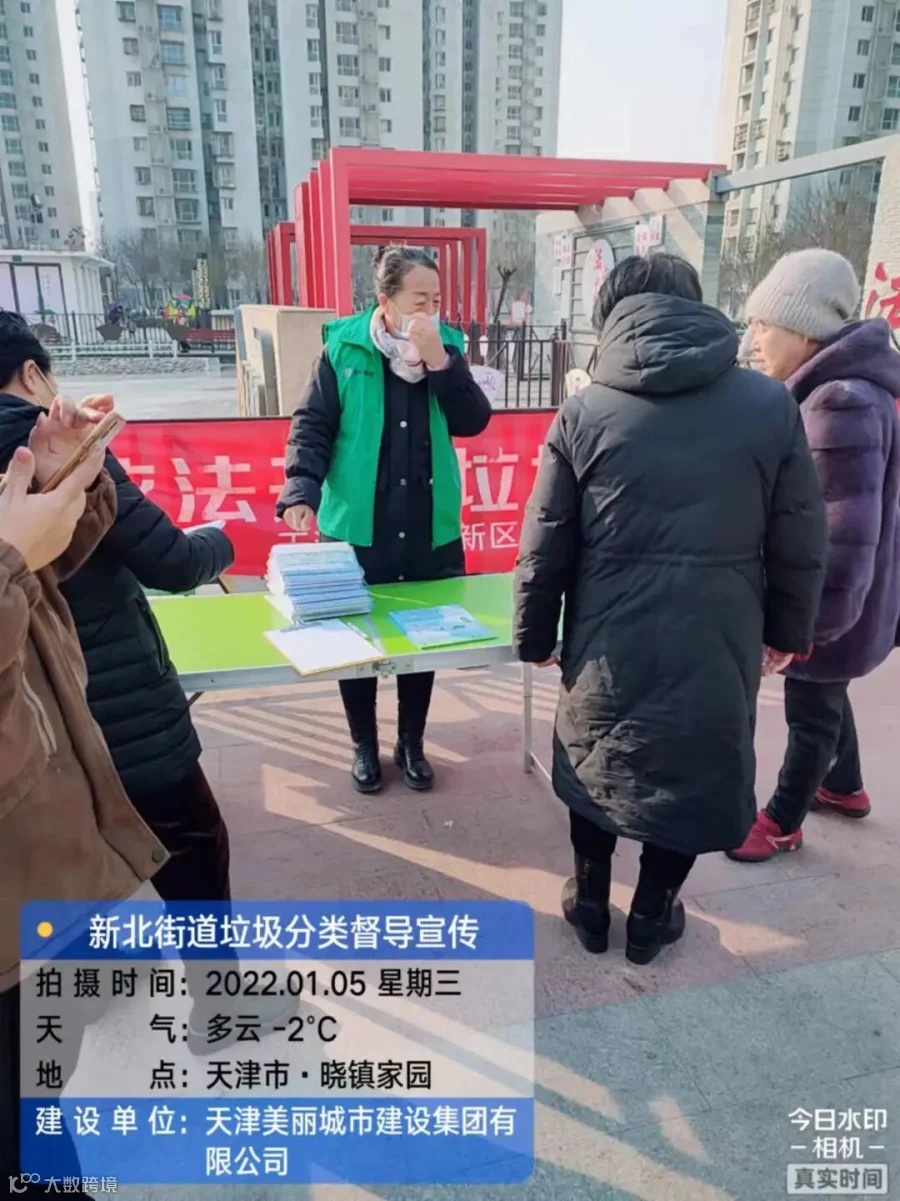 微信图片_2022010519343811.jpg