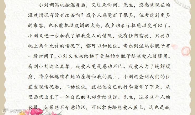 微信图片_20230515170141.png